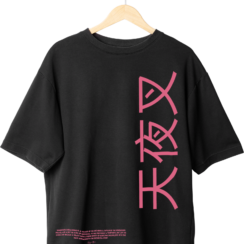Front of One Piece shirt showing minimalist Doflamingo logo and text on high-quality black cotton fabric.