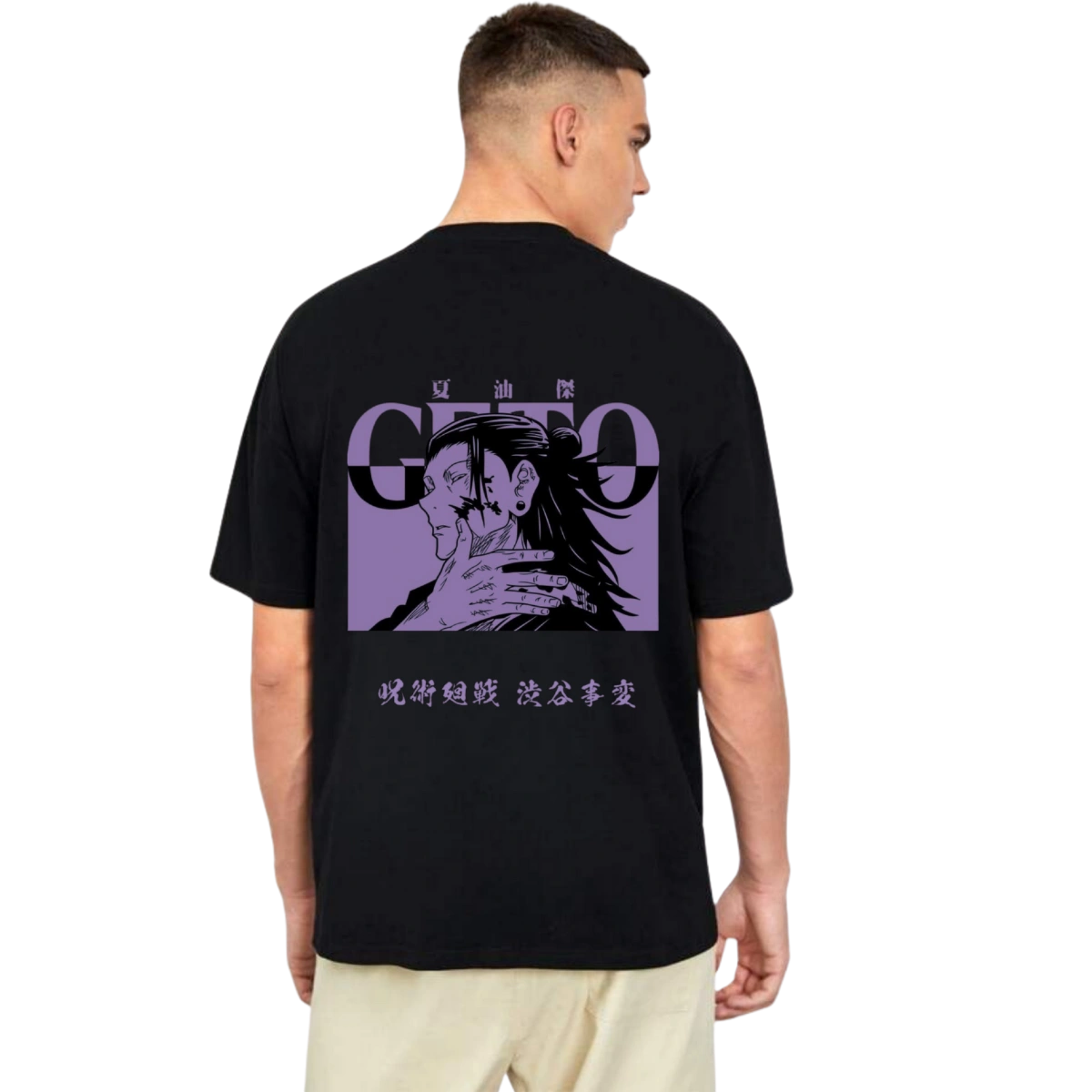 Geto Suguru T-Shirt